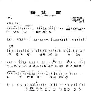 印 摇篮曲_歌曲简谱_词曲: 印 夏兰特拉 印 查特赫莱 徐徐配歌