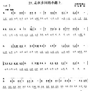 口琴谱 | 走在乡间的小路上 叶佳修