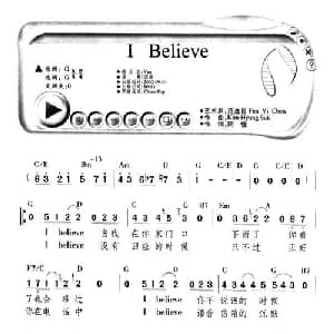I Believe_通俗唱法乐谱_词曲:阿怪 金亨锡