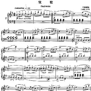 不可不弹的世界钢琴名曲 牧歌 钢琴谱 布格缪勒