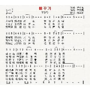 朝鲜 布谷鸟_歌曲简谱_词曲:尹豆根 翻译:郑学哲 李宗吴