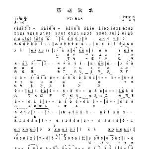 燕赵欢歌_歌曲简谱_词曲:曹丽华 李葵
