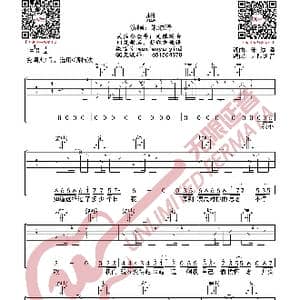 朱添泽 想 吉他谱_歌曲简谱
