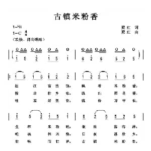 有位叔叔叫雷锋_儿歌乐谱_词曲:李众 孟庆云