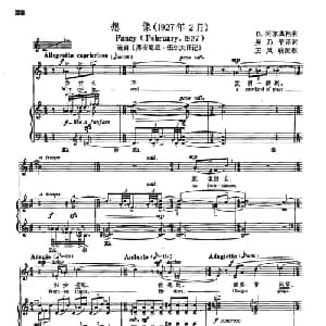 声乐教学曲库5 89想象_外国歌谱_词曲: D 阿尔真托