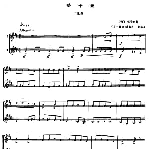 小提琴谱 | 垫子舞 二重奏 匈 巴托克