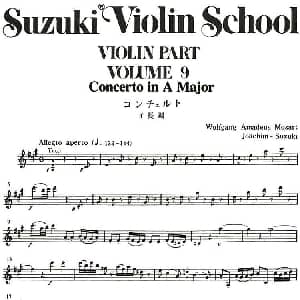 小提琴谱 | 铃木小提琴教材第九册 Suzuki Violin School Violin Part VOLUME 9 铃木镇一