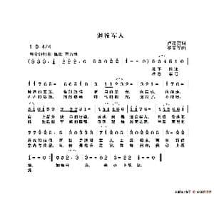 退役军人_歌谱投稿_词曲:卢茂亮 黎荣军