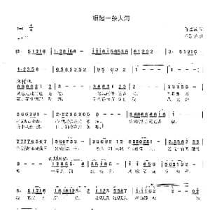 唱起一条大河_歌曲简谱_词曲:陈道斌 冷新华