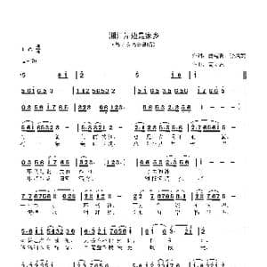 湘江岸边是家乡_歌曲简谱_词曲:侯宪省 张凤娟 高立志