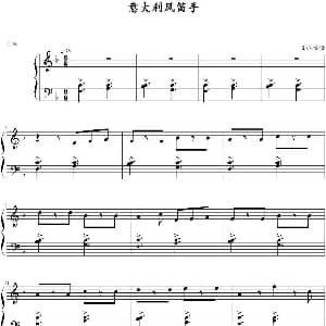 意大利风笛手 钢琴谱 夏尔 古诺