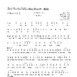 德 ßίος_歌曲简谱_词曲:Rie 泽野弘之