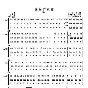 拔根芦柴花_歌曲简谱_词曲: 根据朱昌耀二胡编曲 章祥兴