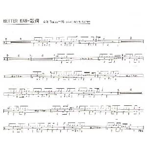 Better Man 架子鼓谱