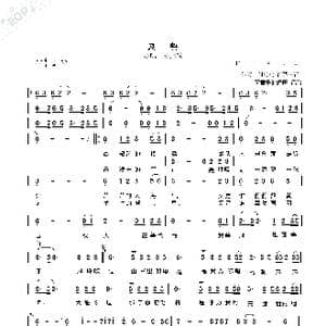 风誓_歌曲简谱_词曲:百慕三石 刘珂唉 百慕三石