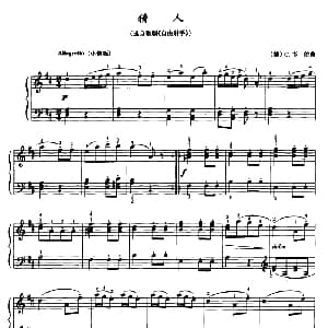 猎人 钢琴谱 德 C 韦伯