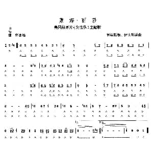 口琴谱 | 蒙娜丽莎 美 利温斯顿 伊文斯