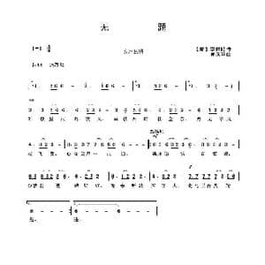 无题_歌曲简谱_词曲: 唐 李商隐 吴来亭