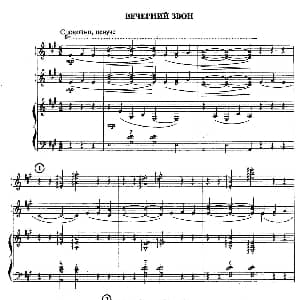 手风琴谱 | 晚钟 Вечерний 三重奏 科列索夫