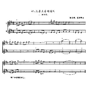 小提琴谱 | 学琴之路练习曲41 火车火车呜呜叫 二部齐奏 陈金艇 茹银鹤