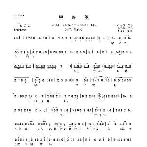 望呀望_歌曲简谱_词曲:王晓马 徐代泉