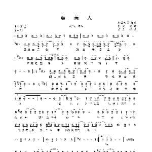 虞美人_歌谱投稿_词曲:知否知否 熙宝