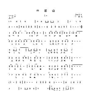 牛首山_歌谱投稿_词曲:曹丽华 李葵