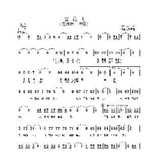 雪花飞_歌谱投稿_词曲:冯可 潘惠强