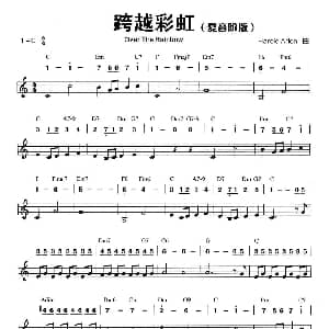 口琴谱 | 跨越彩虹 复音阶口琴谱 线简谱混排版