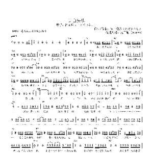 日 関白失脚_歌曲简谱_词曲:佐田雅志 佐田雅志