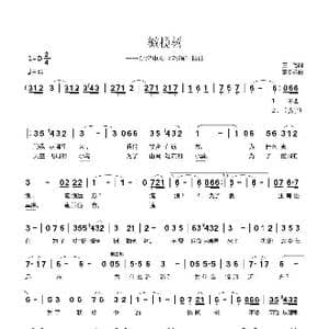 橄榄树_歌曲简谱_词曲:三毛 李泰祥