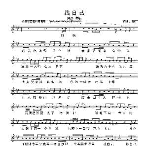找自己_歌曲简谱_词曲:陶喆 陶喆