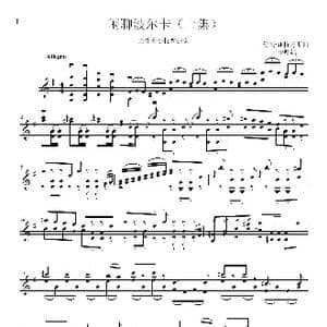 闲聊波尔卡_歌谱投稿_词曲: 约翰 施特劳斯作曲 王少师编缩