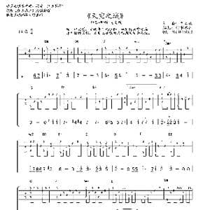 最佳中文填词 天空之城 _歌曲简谱_词曲:菜丫儿 久石让