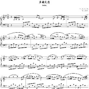 多谢失恋 钢琴谱 伍乐城作曲编曲