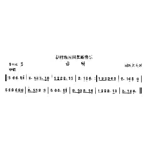春 朝鲜族舞蹈 中国民族民间舞曲选