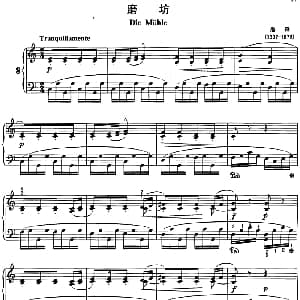 不可不弹的世界钢琴名曲 磨坊 钢琴谱 詹森