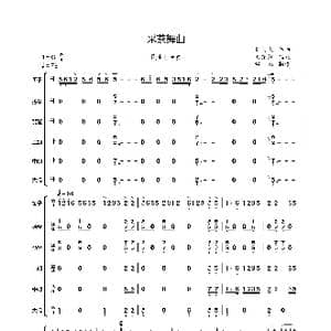 采茶舞曲_歌曲简谱_词曲: 周大风