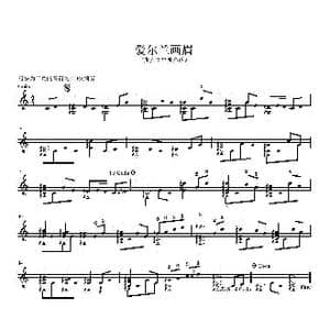 爱尔兰画眉_歌曲简谱