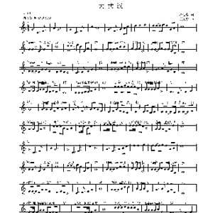 大武汉_歌曲简谱_词曲:郑迎春 刘敖宁