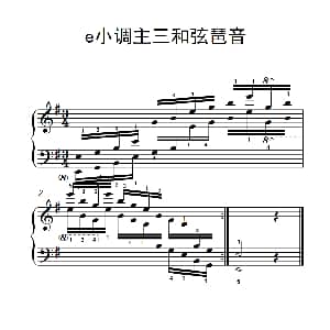 第八级24.e小调主三和弦琶音 钢琴谱