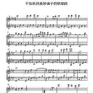 不知名的美妙调子的钢琴曲_歌谱投稿