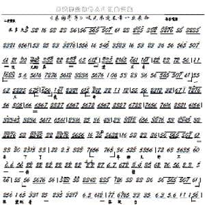 桑园寄子 叹兄弟遭不幸一旦丧命_歌曲简谱