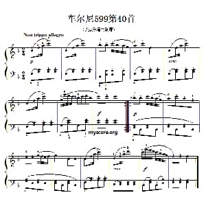 车尔尼599第40首曲谱及练习指导 钢琴谱