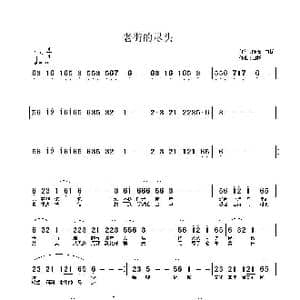 老街的尽头_歌曲简谱_词曲:PK鱼 白杨 白杨