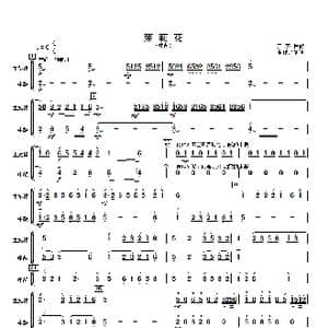 茉莉花_歌曲简谱_词曲: 江苏民歌