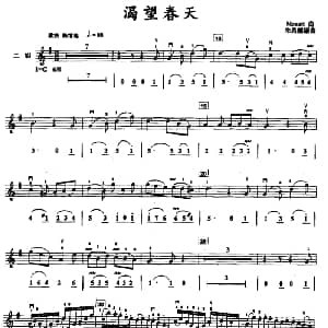 二胡谱 | 渴望春天  线简谱混排版 朱昌耀