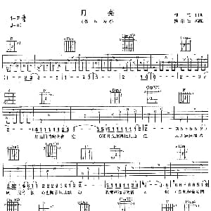 月亮 吉他谱 韩红 韩红