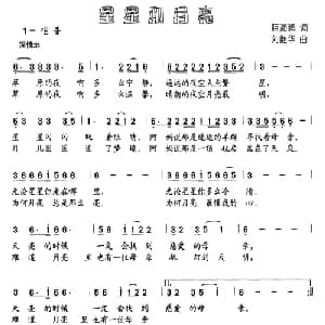 心是爱的家_儿歌乐谱_词曲:朱青松 杨芳