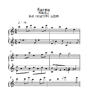Karma 游戏 时空轮回 主题曲 钢琴谱